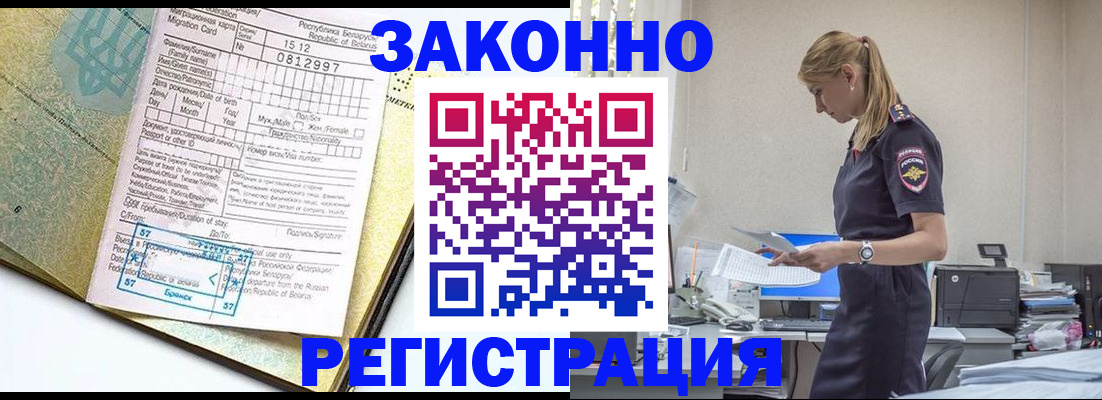 регистрация для школы в Тольятти