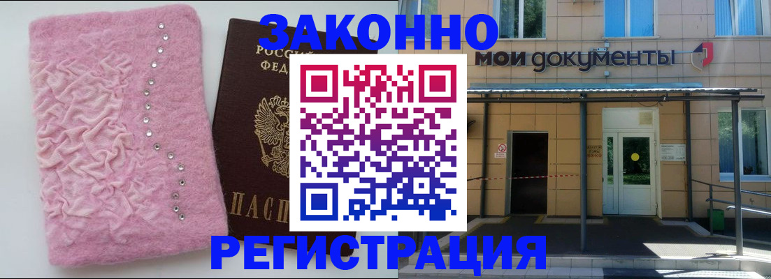 регистрация для дет. сада в Тольятти