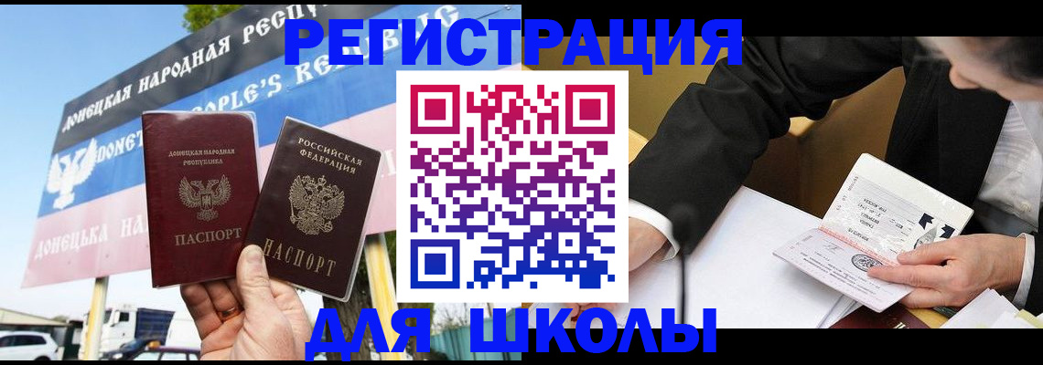 временная регистрация 2025 в Тольятти